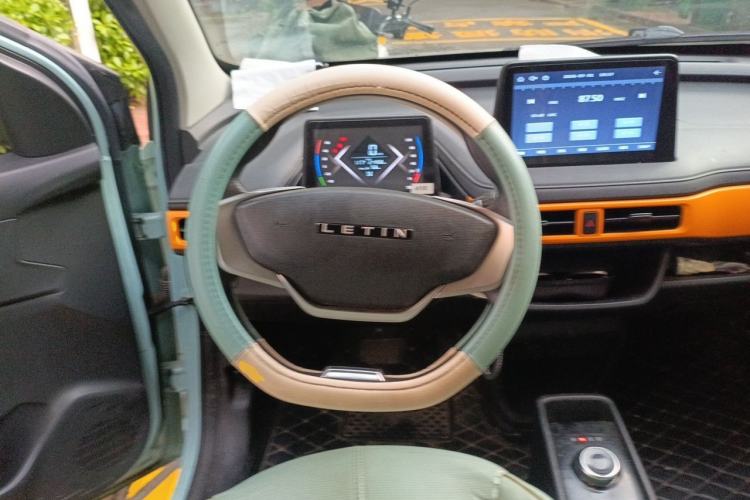 Used Levdeo Mango 2021 Qumang Happy Edition Steering Wheel