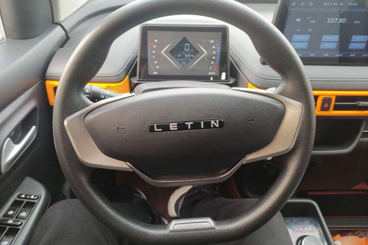 Used Levdeo Mango 2021 Qumang Happy Edition Steering Wheel