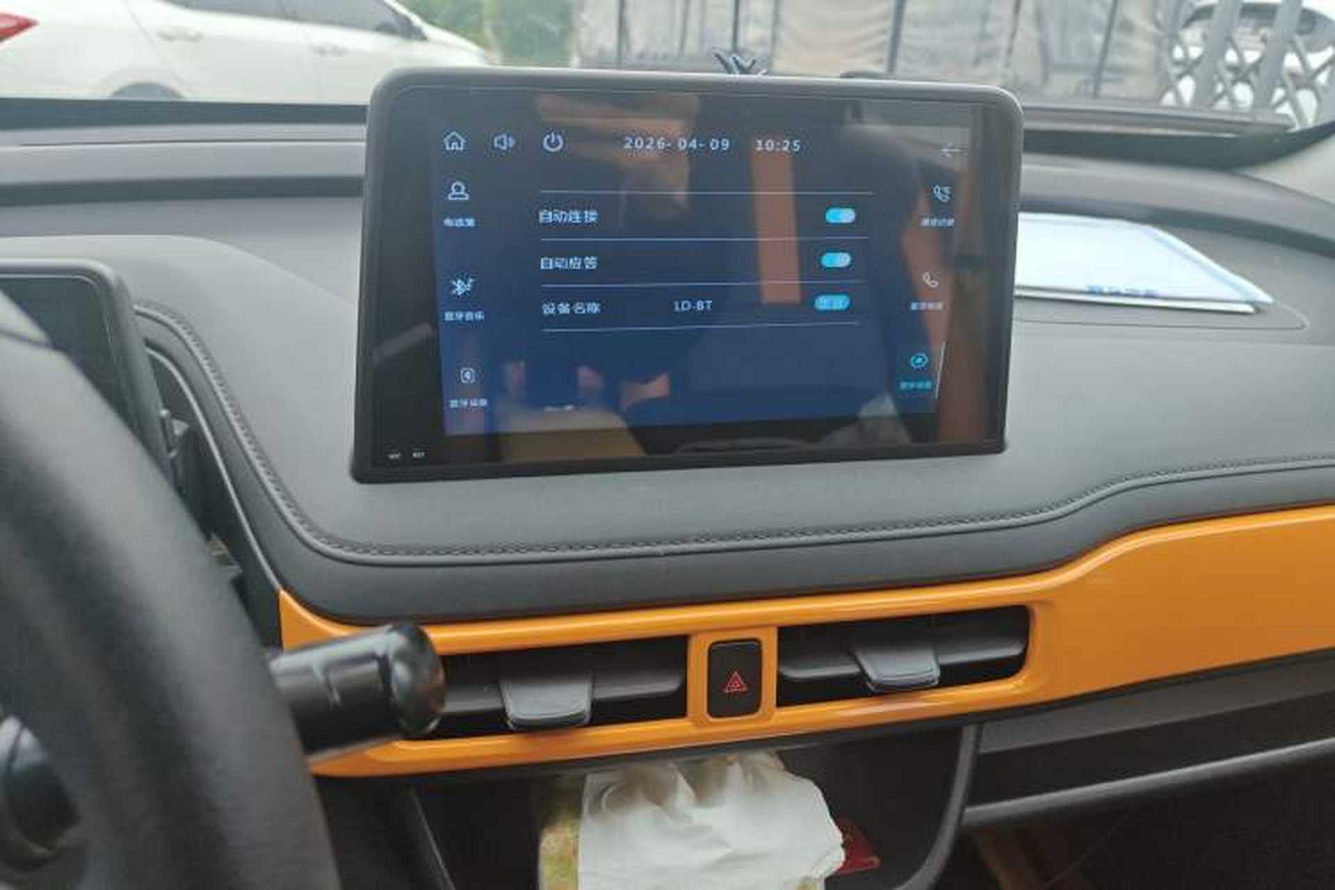 Used Levdeo Mango 2021 Revised Edition ZhiMang Heartbeat Version Audio And AC Panel