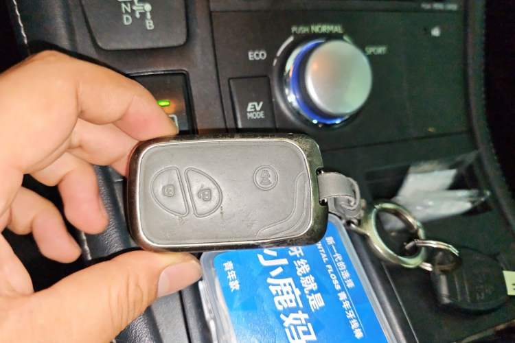 Used Lexus CT 2012 CT200h Elite Edition Vehicle Key