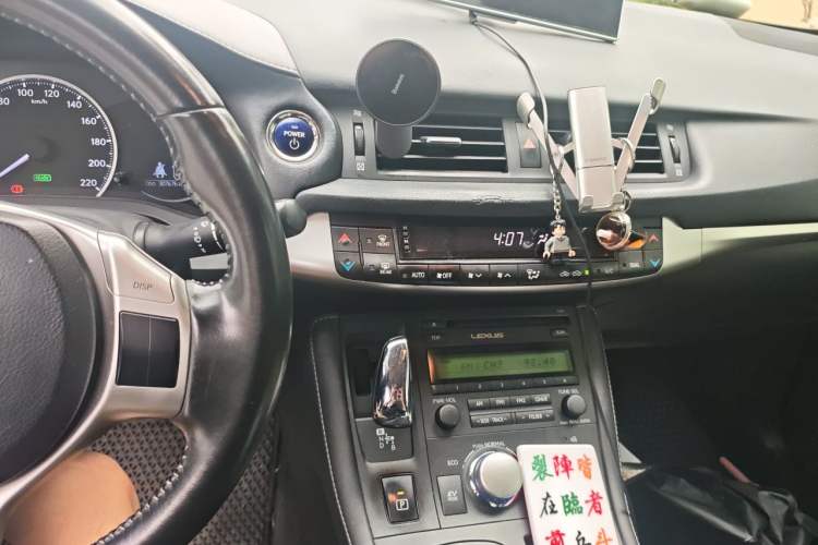Used Lexus CT 2012 CT200h Elite Edition Audio And AC Panel