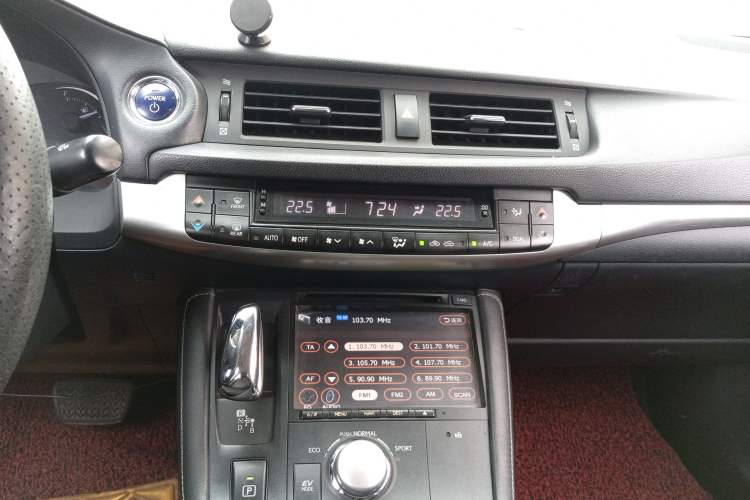 Used Lexus CT 2012 CT200h Elite Edition Audio And AC Panel