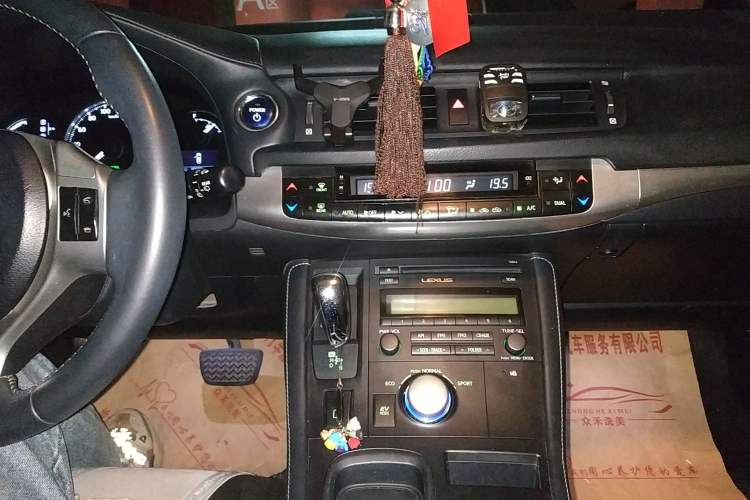 Used Lexus CT 2013 CT200h Night Rider Edition Audio And AC Panel