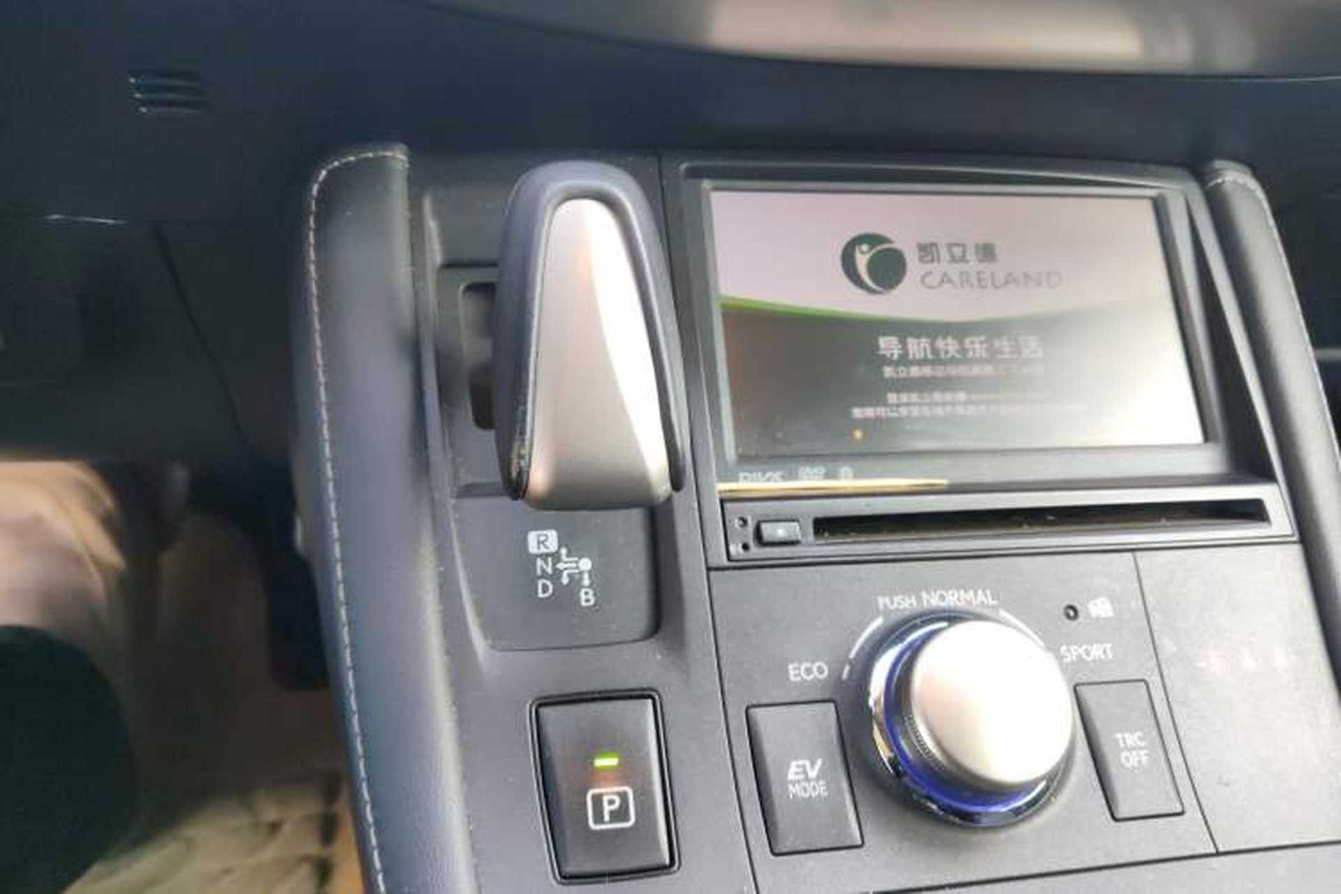 Used Lexus CT 2014 CT200h Elite Edition Monochrome Gear Lever