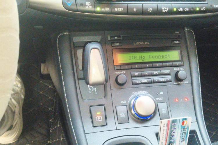Used Lexus CT 2020 CT200h Elite Edition Monochrome Gear Lever