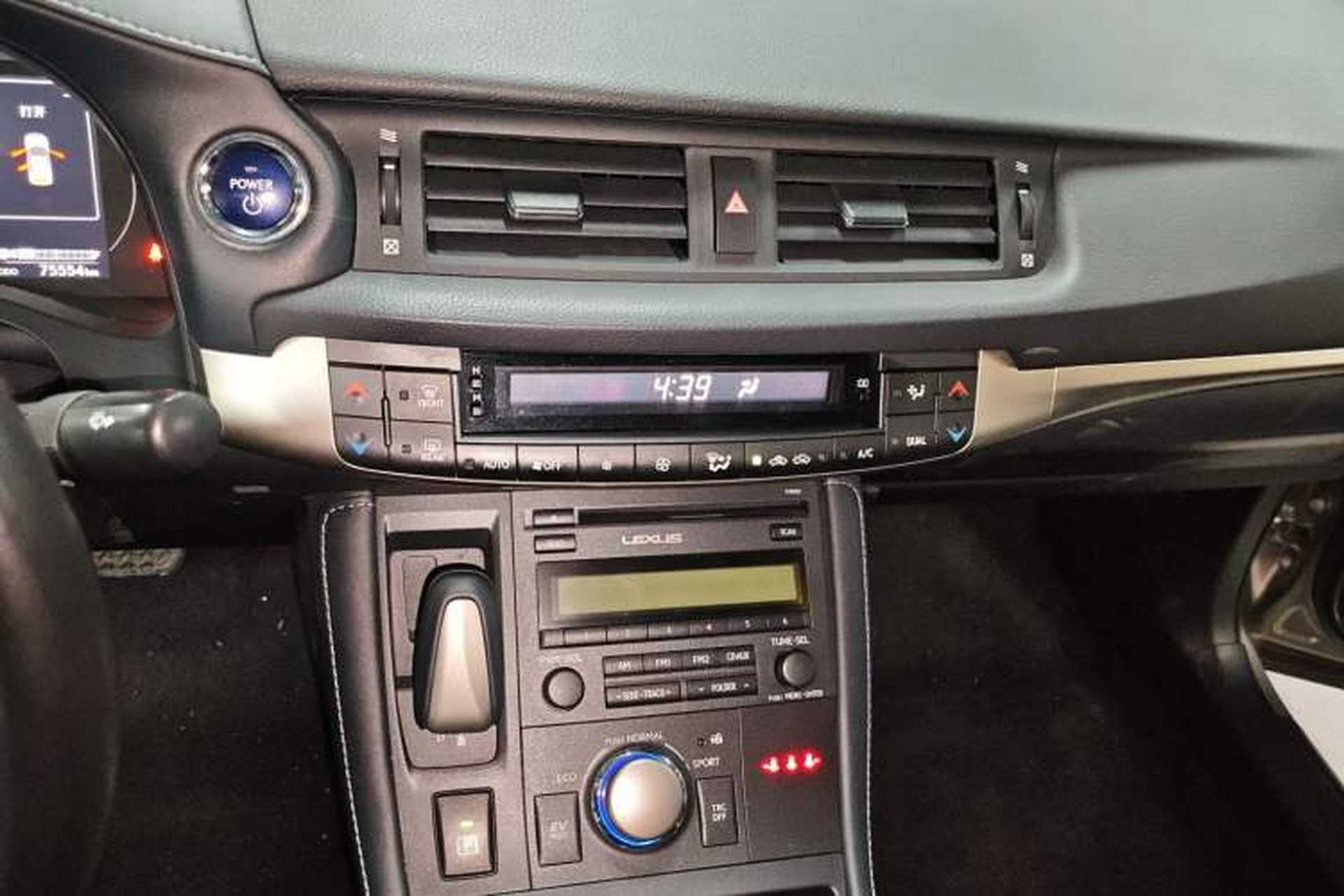 Used Lexus CT 2020 CT200h Elite Edition Monochrome Audio And AC Panel