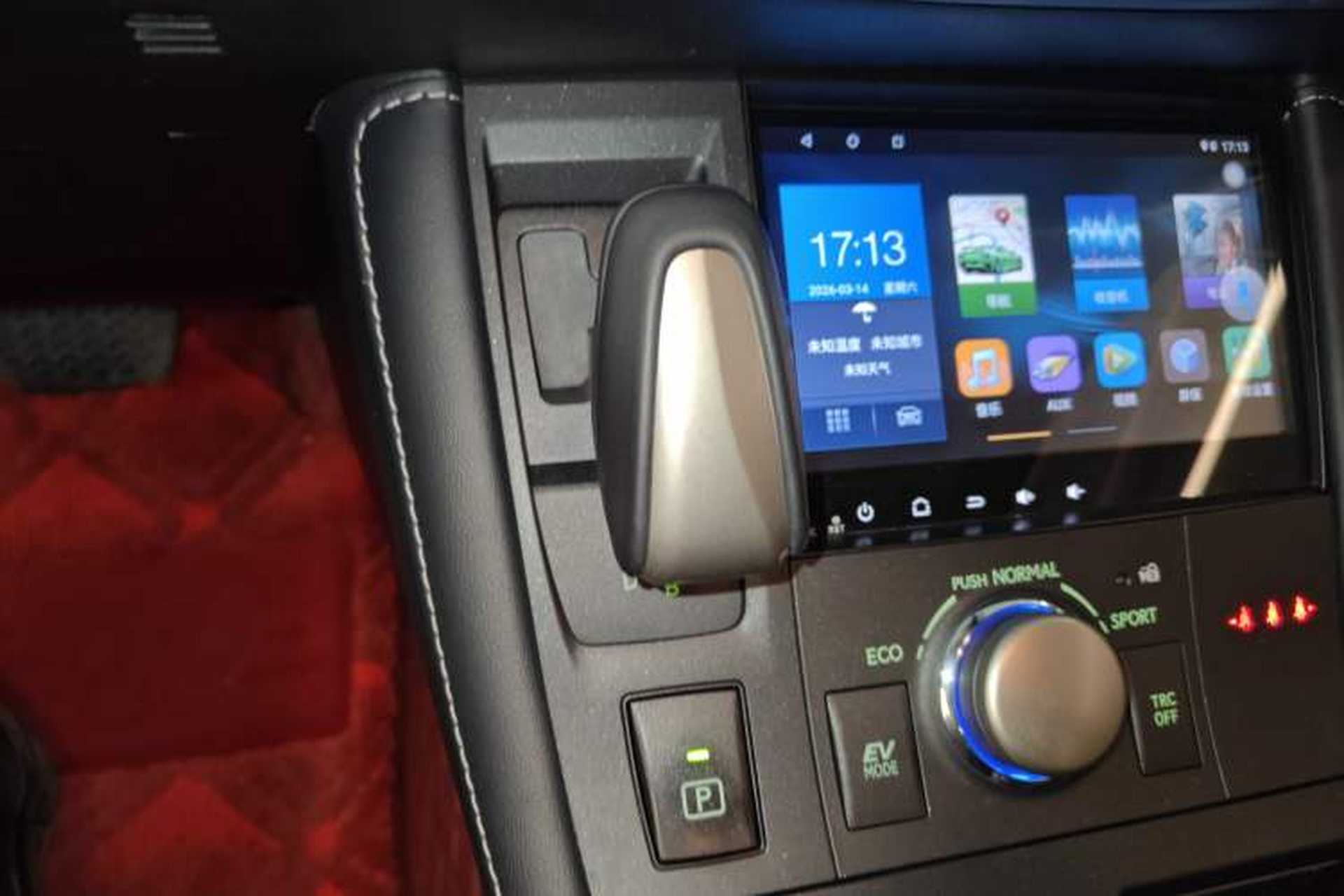 Used Lexus CT 2020 CT200h Elite Edition Monochrome Gear Lever