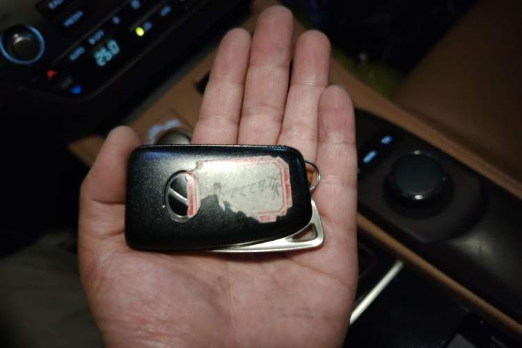 Used Lexus ES 2015 200 Elite Edition Vehicle Key