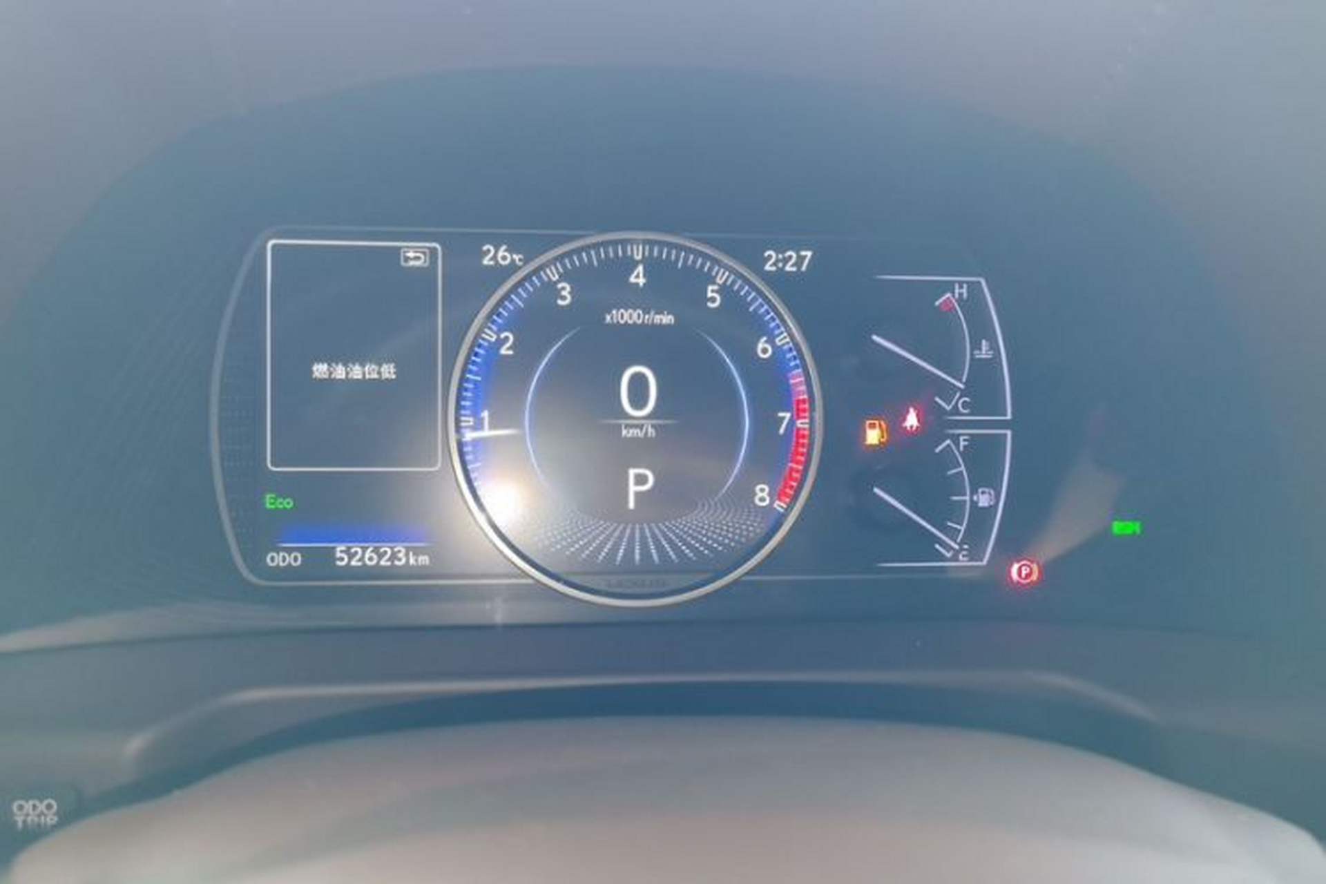 Used Lexus ES 2018 200 Luxury Edition China V Standard Odometer Close Up