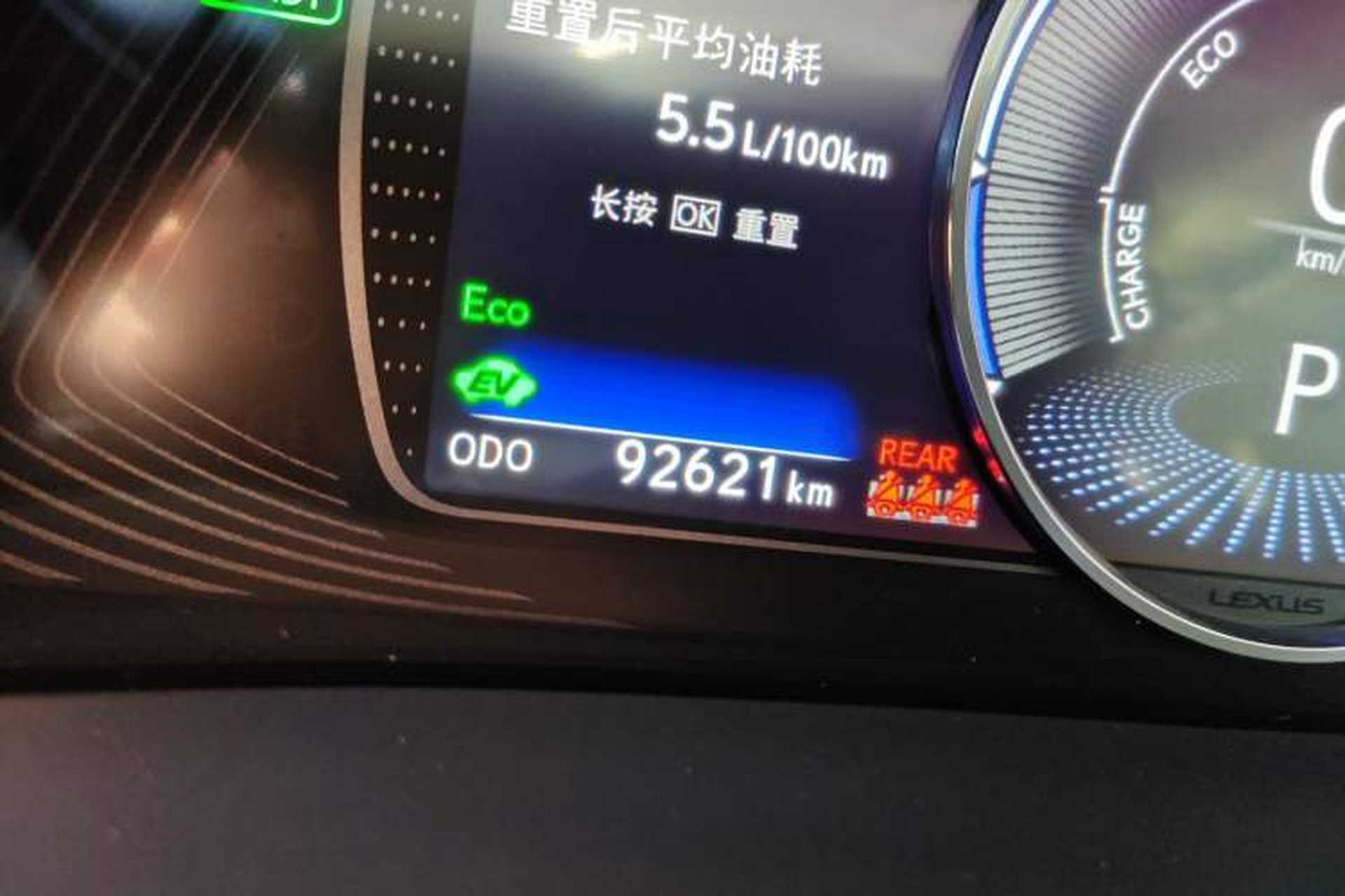 Used Lexus ES 2018 300h Premier Edition China VI Standard Odometer Close Up
