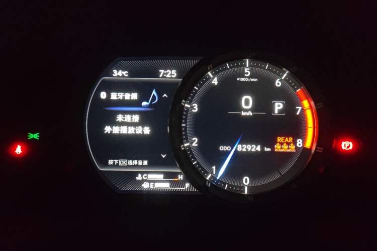 Used Lexus ES 2020 260 F SPORT Instrument Cluster