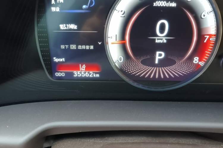Used Lexus ES 2020 200 Excellence Edition Odometer Close Up