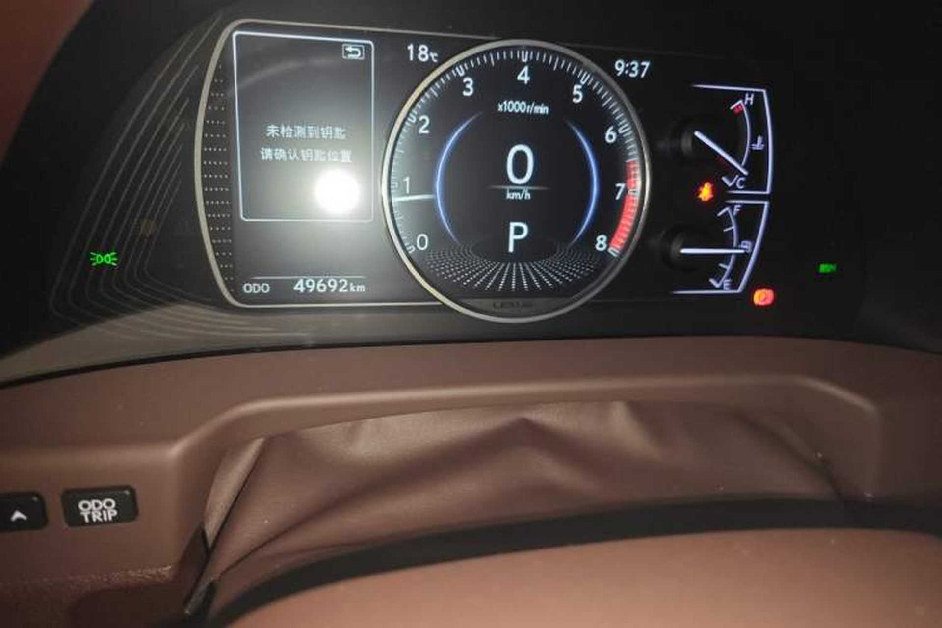 Used Lexus ES 2020 200 Luxury Edition Odometer Close Up