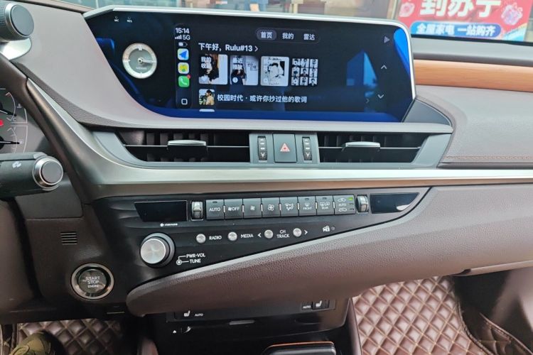 Used Lexus ES 2020 200 Excellence Edition Audio And AC Panel