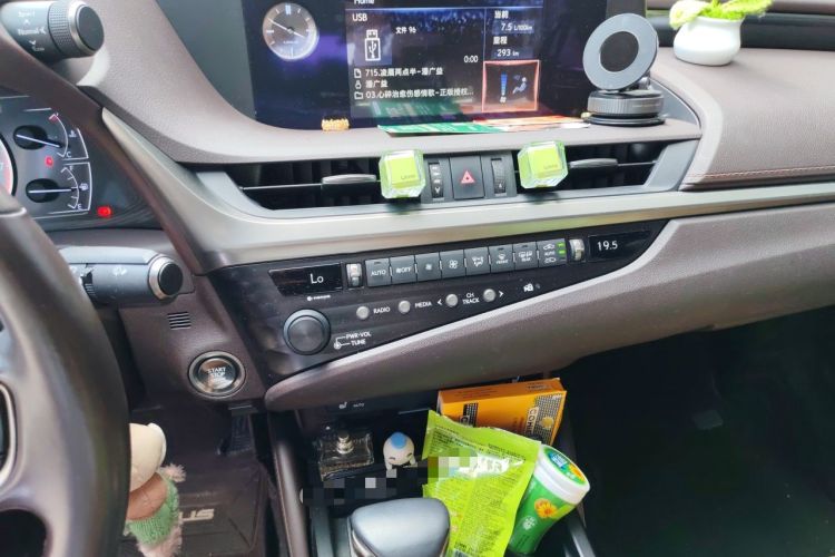 Used Lexus ES 2020 200 Excellence Edition Audio And AC Panel