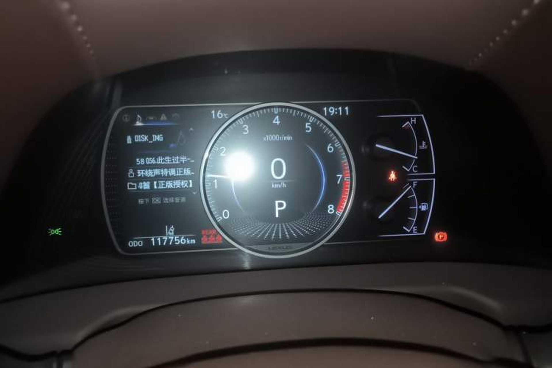Used Lexus ES 2020 200 Excellence Edition Instrument Cluster