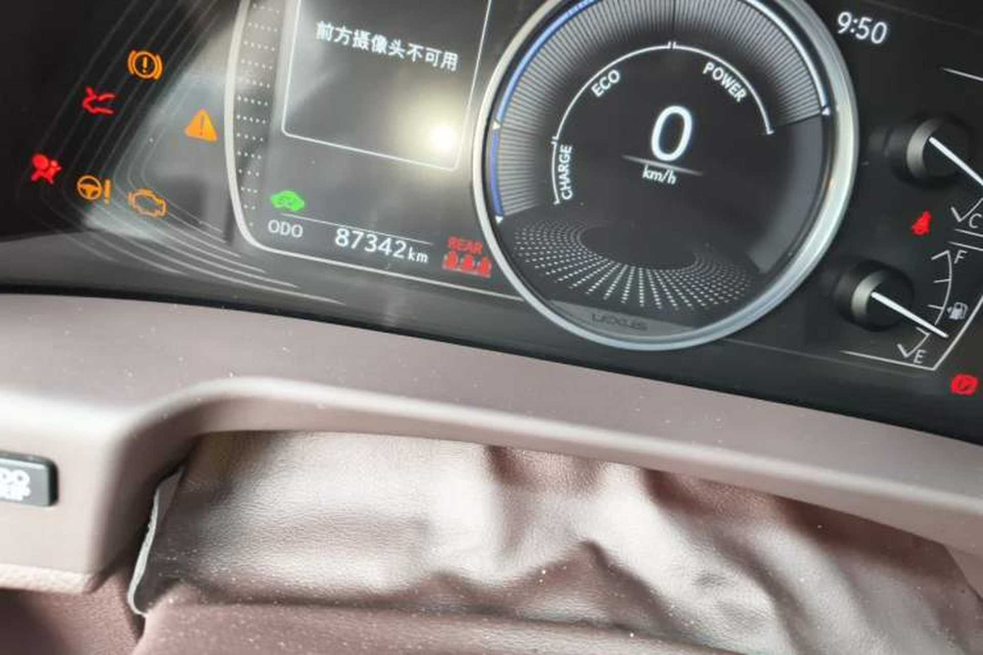 Used Lexus ES 2020 300h Deluxe Edition Odometer Close Up