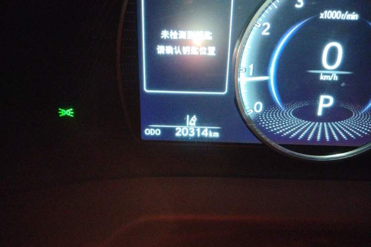 Used Lexus ES 2020 200 Excellence Edition Odometer Close Up