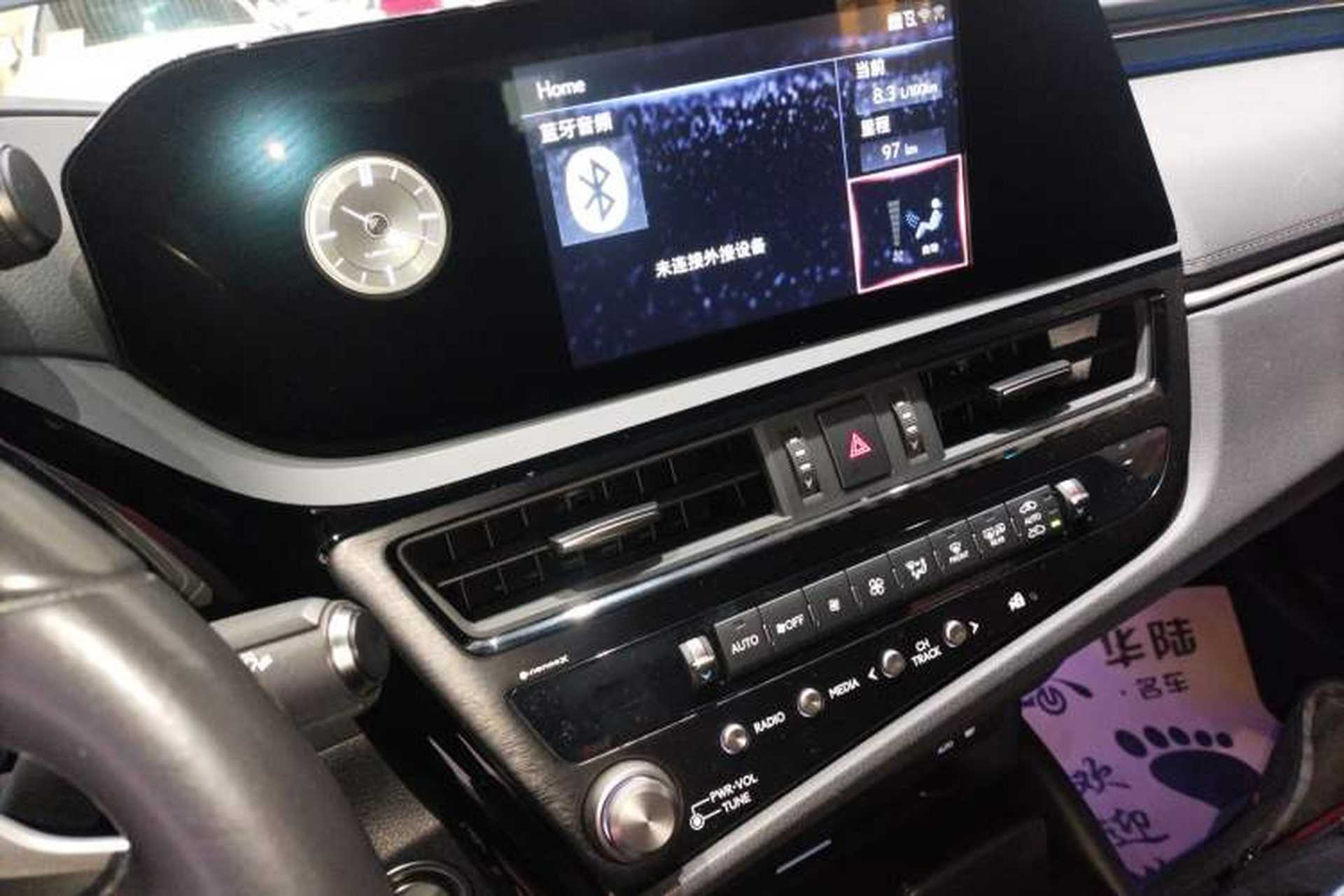 Used Lexus ES 2021 200 Excellence Edition Audio And AC Panel