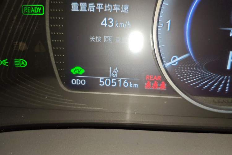 Used Lexus ES 2021 300h Deluxe Edition Odometer Close Up