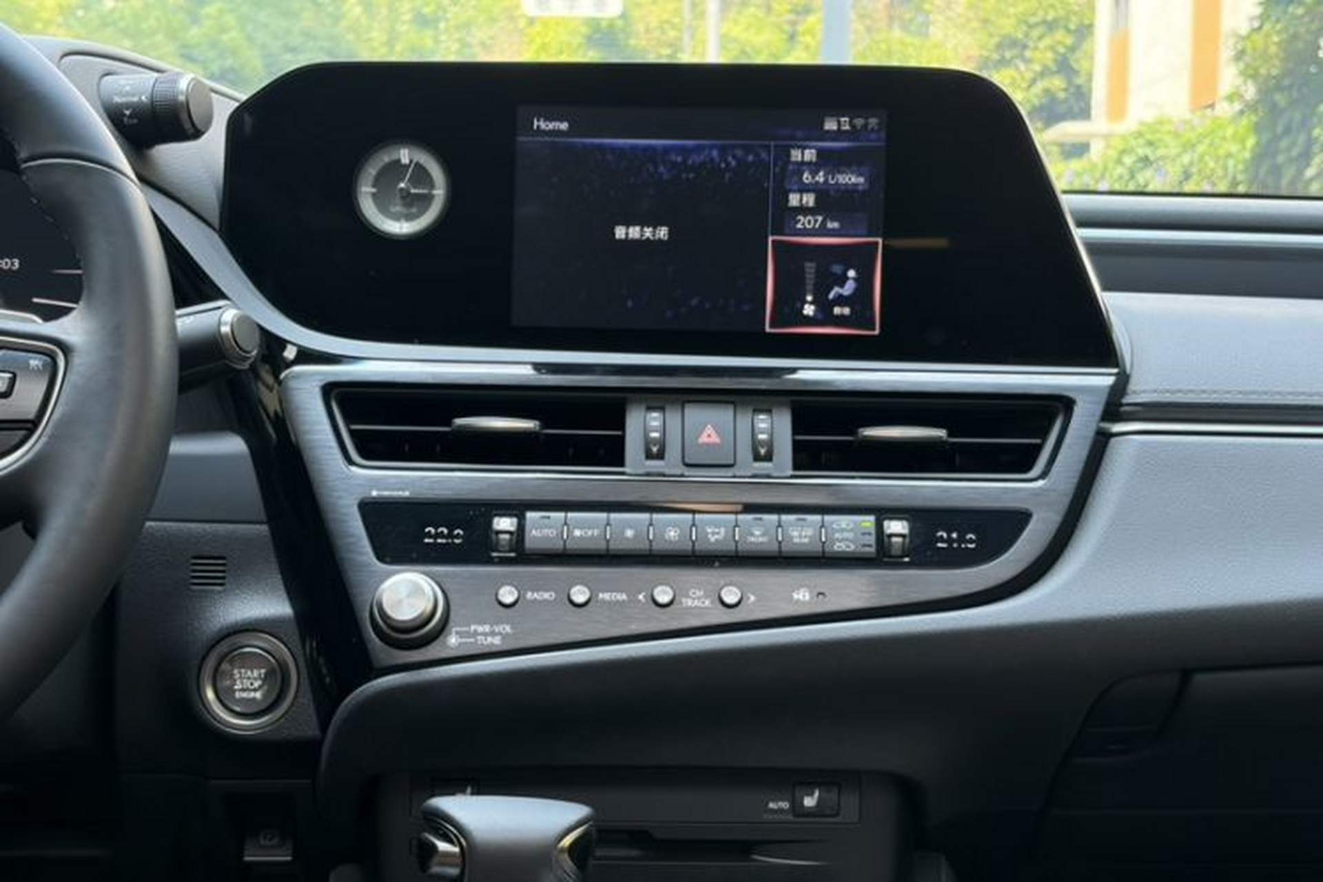 Used Lexus ES 2021 200 Excellence Edition Audio And AC Panel