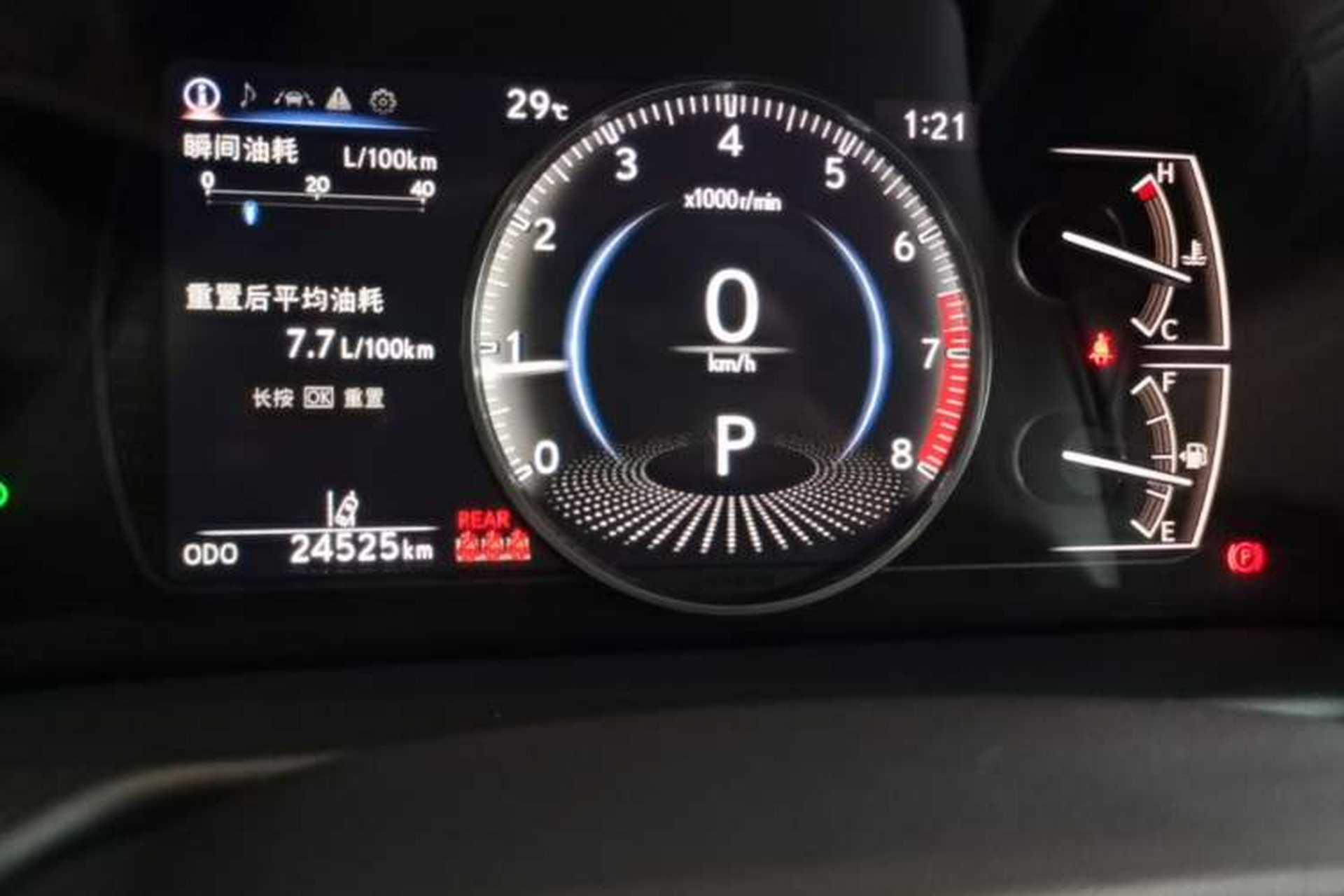Used Lexus ES 2021 200 Excellence Edition Instrument Cluster