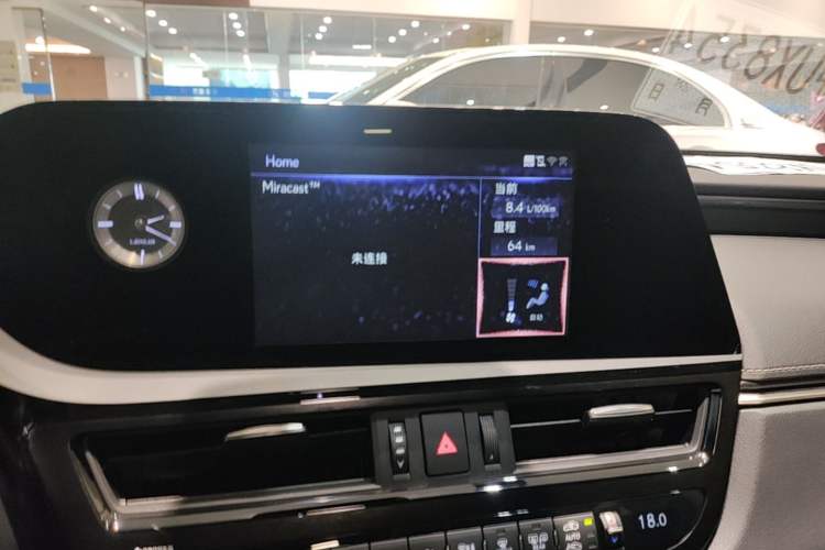 Used Lexus ES 2021 200 Excellence Edition Audio And AC Panel