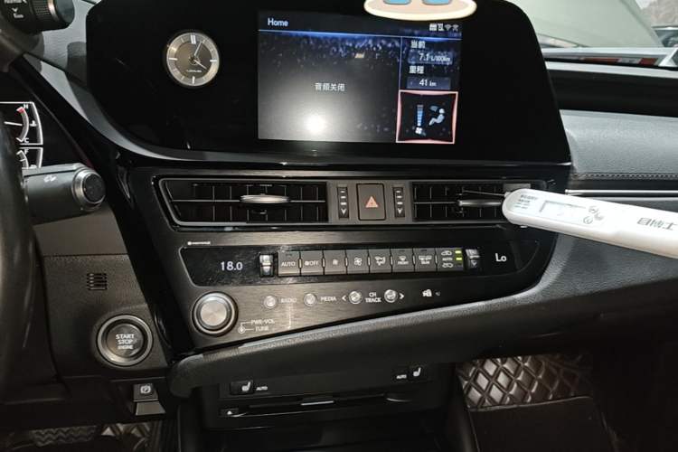 Used Lexus ES 2021 200 Excellence Edition Audio And AC Panel