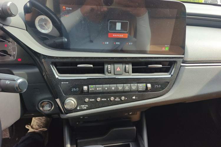 Used Lexus ES 2021 200 Excellence Edition Audio And AC Panel