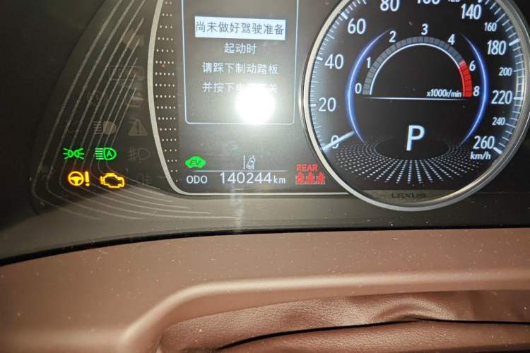 Used Lexus ES 2021 300h Excellence Edition Odometer Close Up