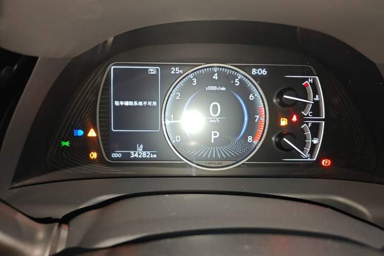 Used Lexus ES 2021 200 Excellence Edition Instrument Cluster