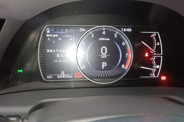 Used Lexus ES 2022 200 Excellence Edition Instrument Cluster