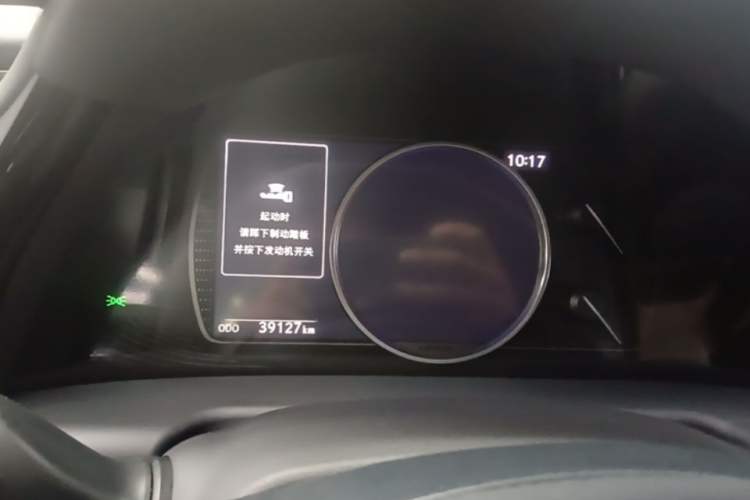 Used Lexus ES 2022 200 Excellence Edition Instrument Cluster