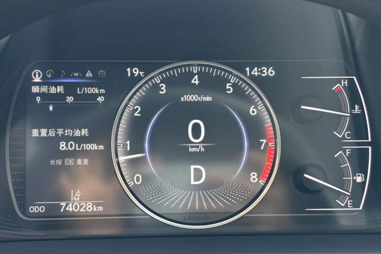 Used Lexus ES 2022 200 Excellence Edition Odometer Close Up
