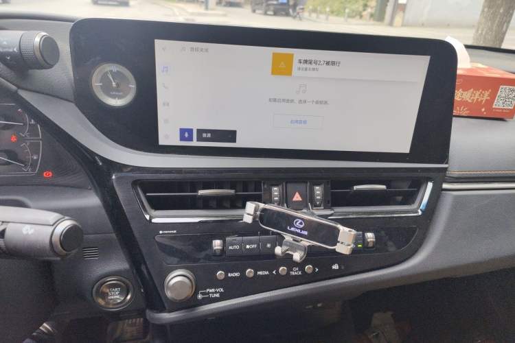 Used Lexus ES 2022 200 Excellence Edition Audio And AC Panel