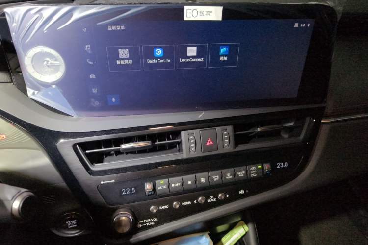 Used Lexus ES 2022 200 Excellence Edition Audio And AC Panel