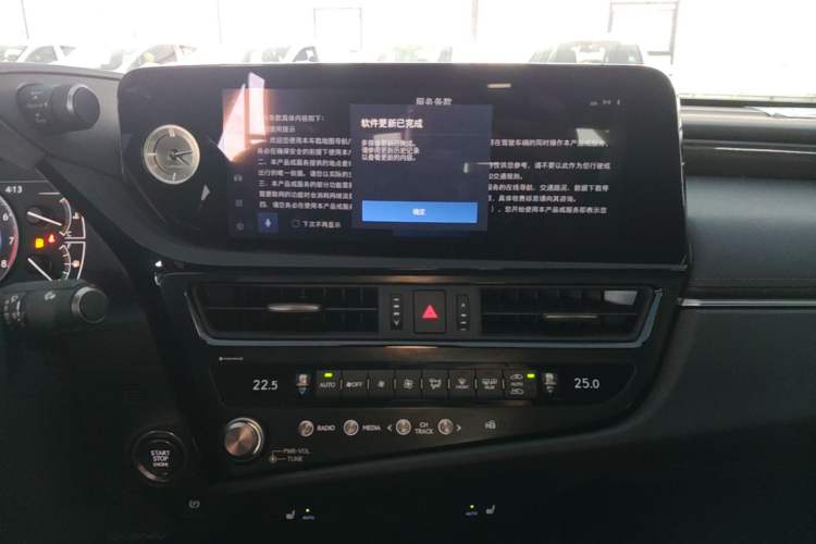 Used Lexus ES 2022 200 Excellence Edition Audio And AC Panel