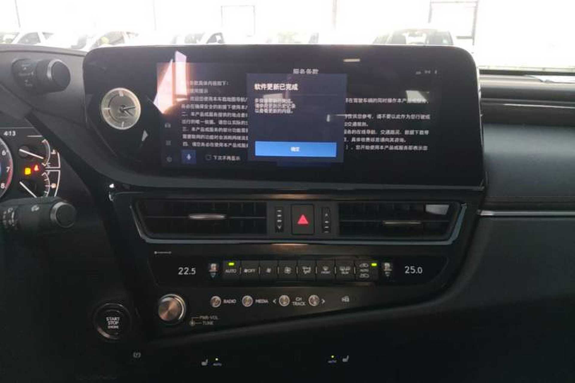 Used Lexus ES 2022 200 Excellence Edition Audio And AC Panel