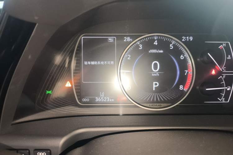Used Lexus ES 2022 260 Excellence Edition Instrument Cluster