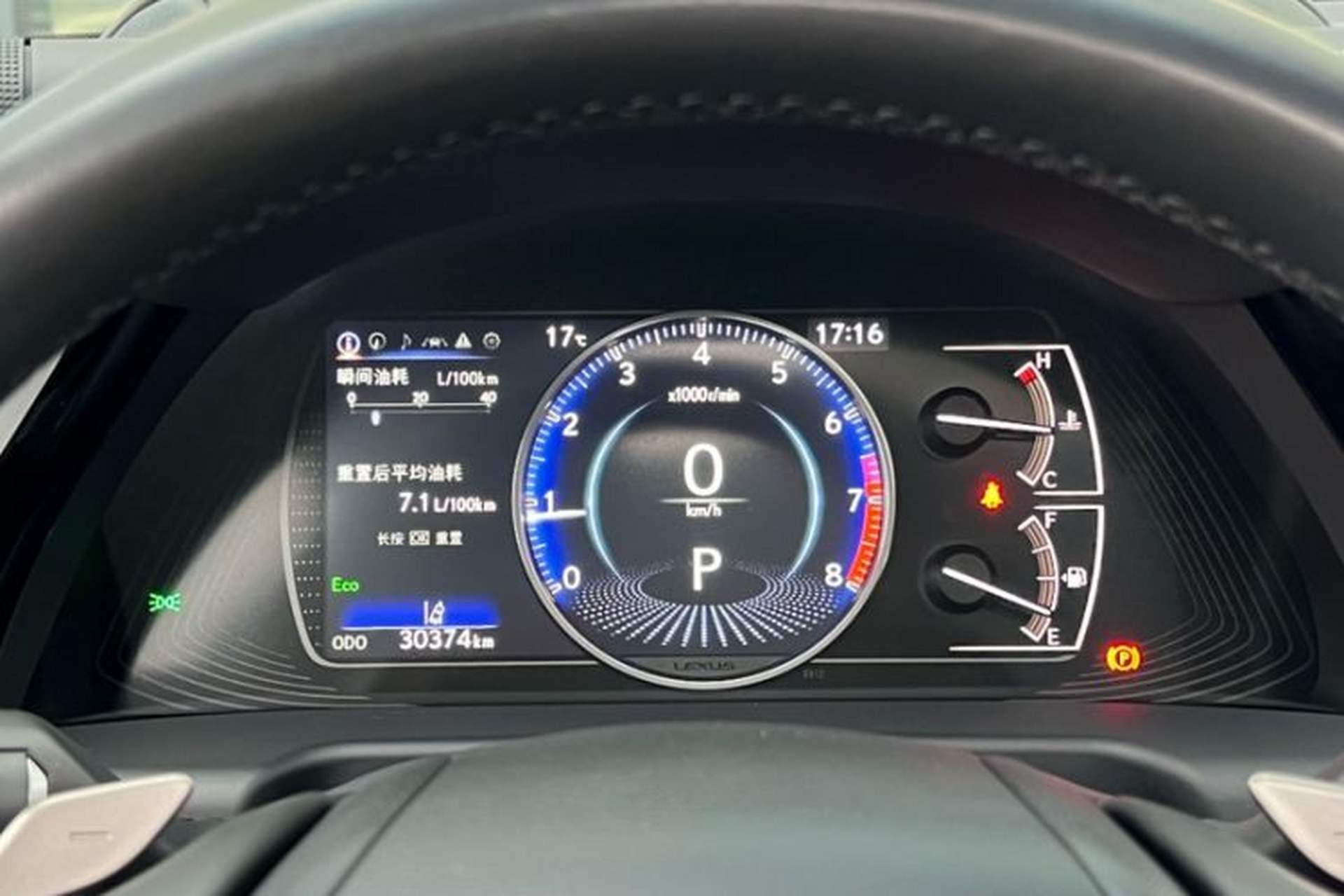 Used Lexus ES 2022 200 Excellence Edition Odometer Close Up
