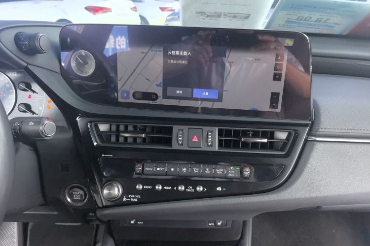Used Lexus ES 2022 200 Excellence Edition Audio And AC Panel