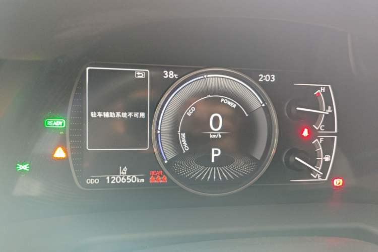 Used Lexus ES 2022 300h Excellence Edition Instrument Cluster