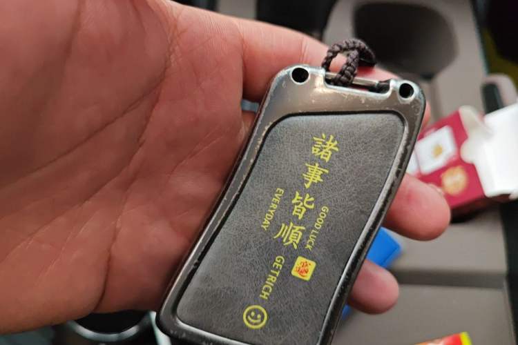 Used Lexus ES 2023 200 Excellence Edition Vehicle Key