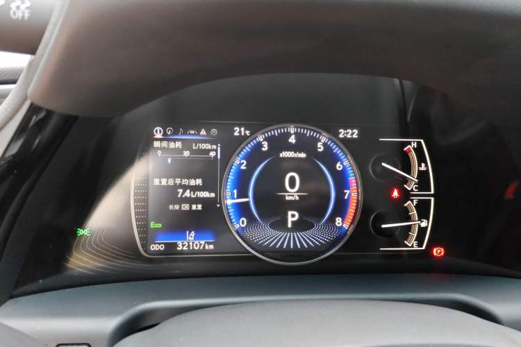 Used Lexus ES 2023 200 Excellence Edition Instrument Cluster