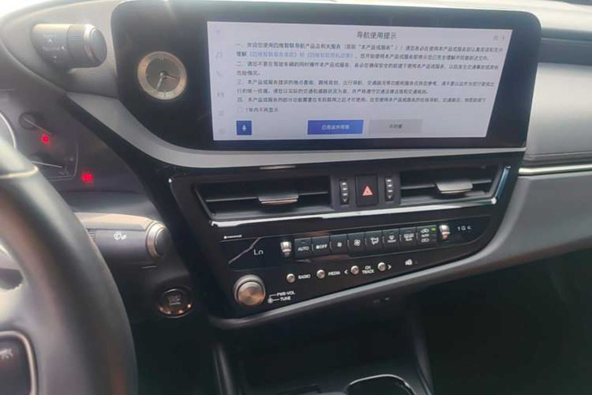 Used Lexus ES 2023 200 Excellence Edition Audio And AC Panel