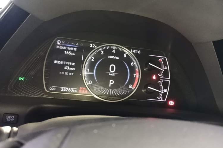 Used Lexus ES 2023 200 Excellence Edition Instrument Cluster