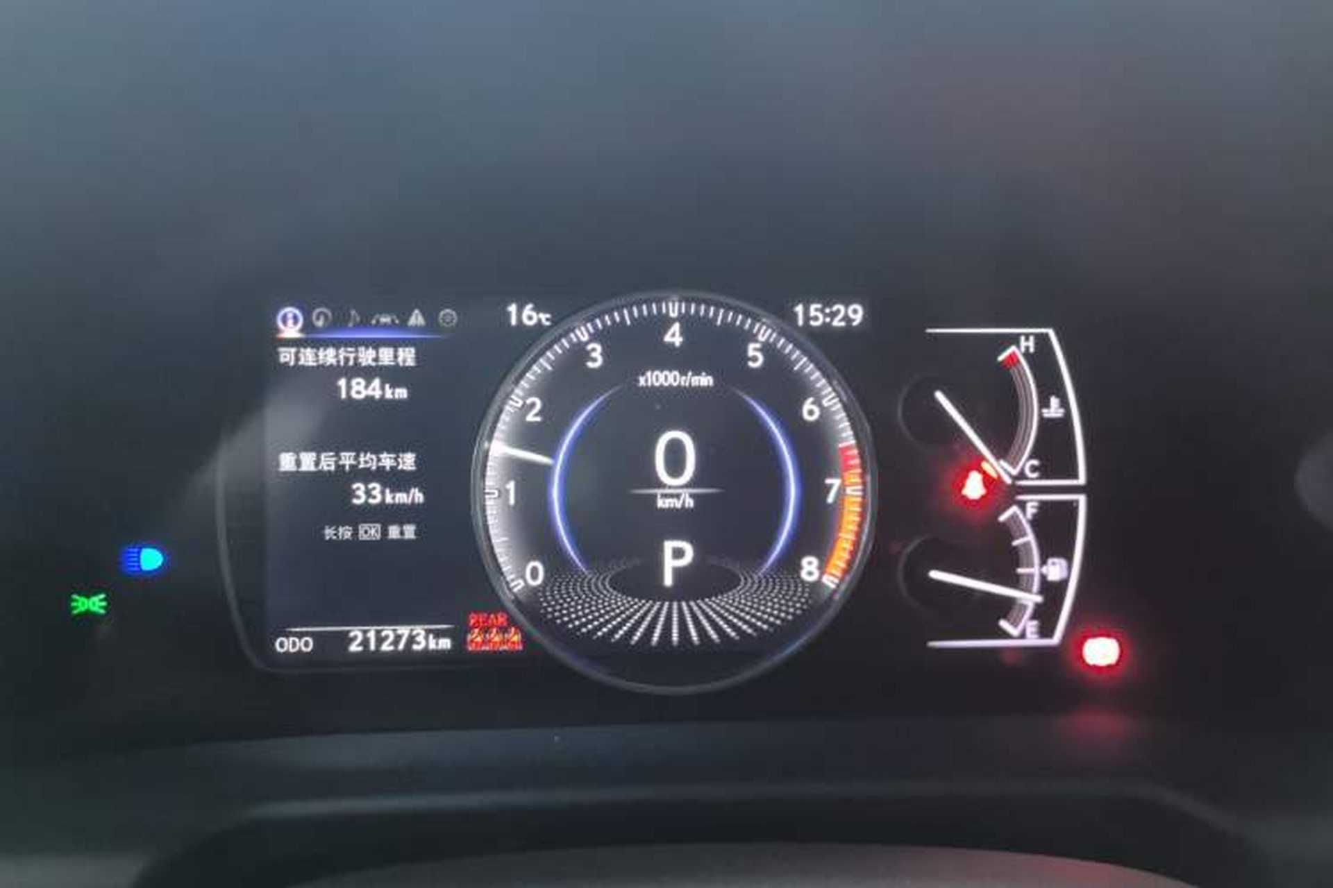 Used Lexus ES 2023 200 Excellence Edition Instrument Cluster