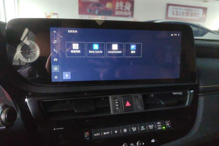 Used Lexus ES 2023 200 Excellence Edition Audio And AC Panel
