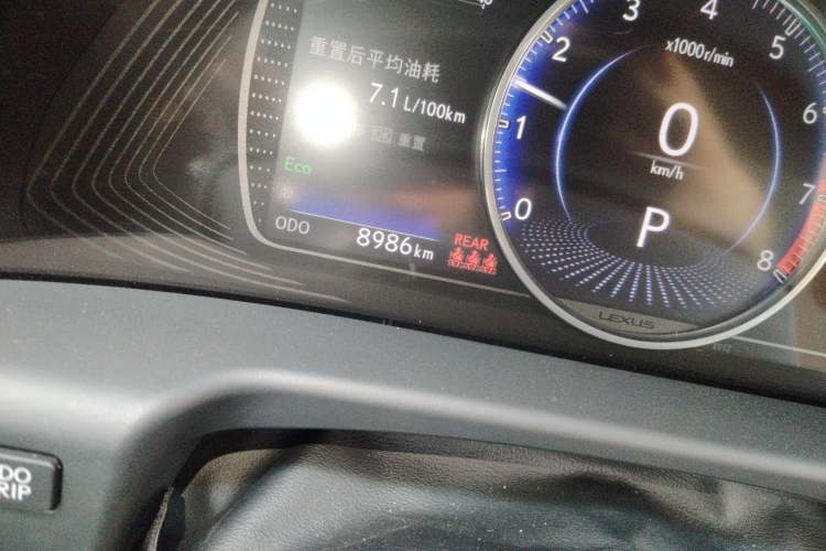 Used Lexus ES 2023 200 Excellence Edition Odometer Close Up