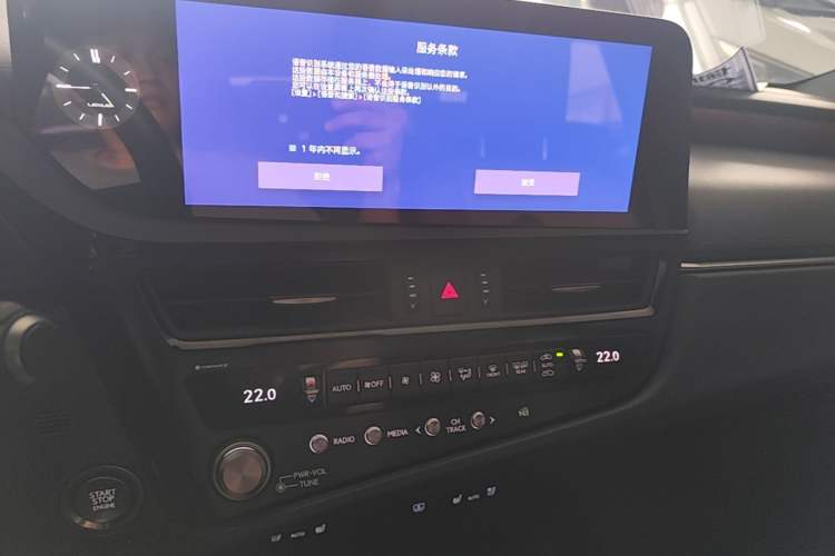 Used Lexus ES 2024 200 Premium Edition Audio And AC Panel